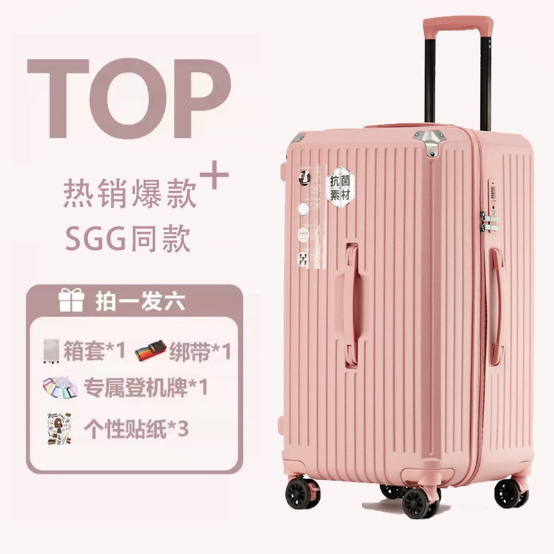 2026 New Five-Wheel Explosion-Proof Suitcase Trolley Case for Women and Men, Student Travel Case with Universal Wheels, Boarding Code Lock Suitcase