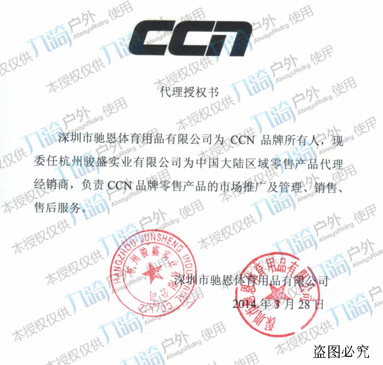 Vêtement cyclisme mixte - Ref 2216917 Image 10