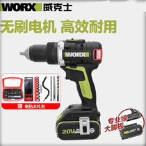 Vickers industrial grade 20v brushless rechargeable flashlight transfer drill WU185 lithium drill electric screwdriver tool