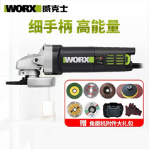 Industrial grade high-power angle grinder WU816 wall water-water slotting multi-function cutting machine grinding machine