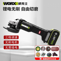 Vickers industrial grade brushless lithium universal angle grinder WU808 multi-function polishing and cutting electric grinding machine