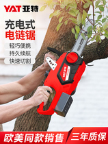 YAT YAT 4332 lithium chainsaw rechargeable electric chain saw household forestry high power mini chain saw logging machine