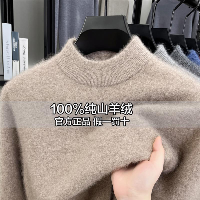 Ordos City Produces 100% Pure Cashmere Men's Half-Turtleneck Sweater, Business Casual, Thickened, Warm Base Layer Shirt