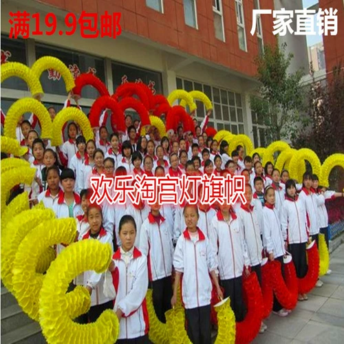 Церемония открытия церемонии открытия гимнастической встречи гимнастики гимнастики гимнастики в руке