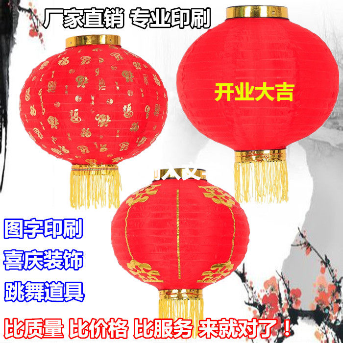 Children's kindergarten dance and dance props performance hand held props round big red silk cloth activities National Day performance lantern-Taobao