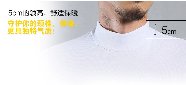 Áo thun nam cộng với áo thun nhung dày, dài tay, cổ cao bằng cotton, áo thun ôm sát, cổ áo bó sát cơ thể mùa thu đông