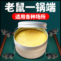 Car mouse repellent engine compartment special rodent repellent household automatic super-strong catching mouse artifact black technology