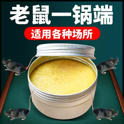 Car rat repellent, special rat repellent for engine compartment, household automatic super mouse trap artifact, black technology