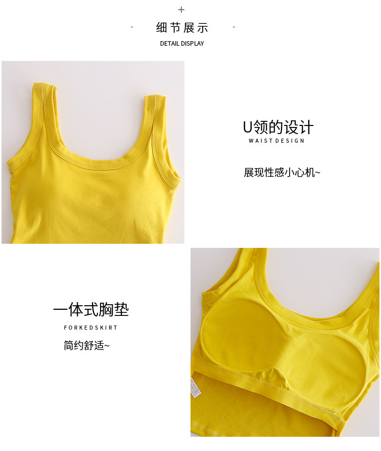 Топы/майки 夏季外穿吊带背心带胸垫美背内衣女内搭美背文胸一体上衣黄色