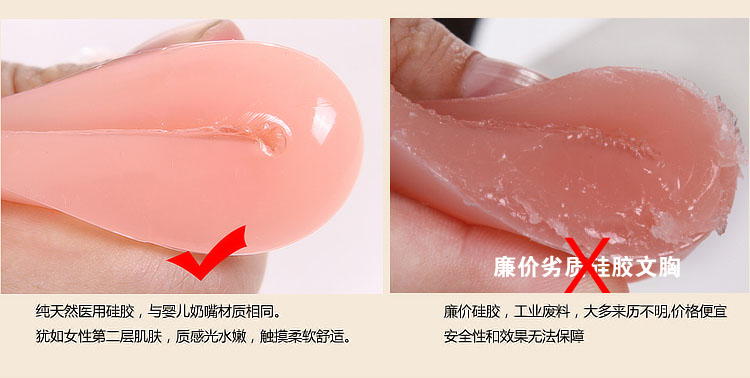 Silicone vô hình áo ngực nhỏ ngực áo cưới bơi dày không thấm nước tập hợp silicone latex dán latex áo ngực pad các loại miếng dán ngực