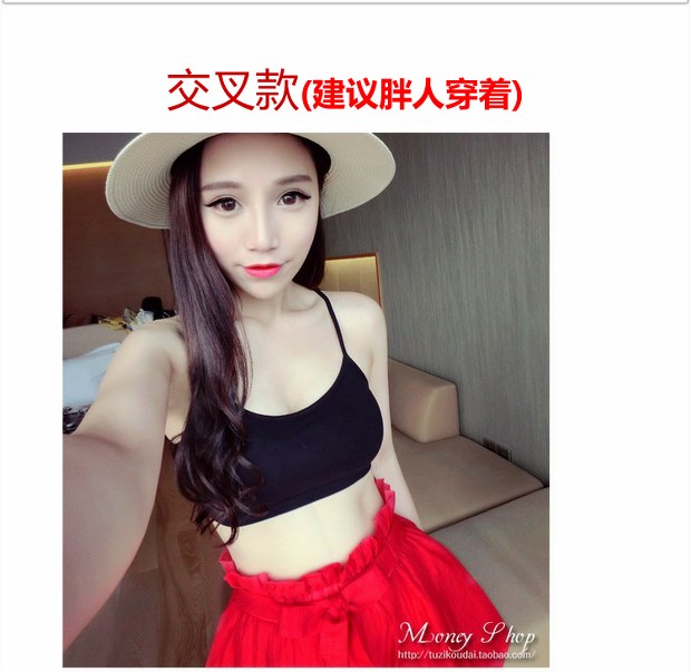 Lưng đeo chéo đeo vai dây đeo ngực Kiểu dây ngắn kiểu áo vest thể thao hàng đầu Đồ lót có đệm ngực áo lót nữ mút dày