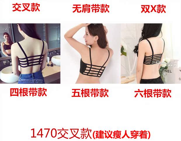 Lưng đeo chéo đeo vai dây đeo ngực Kiểu dây ngắn kiểu áo vest thể thao hàng đầu Đồ lót có đệm ngực áo lót nữ mút dày
