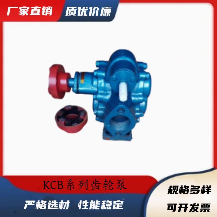 kcb-200-50