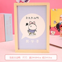 Не заходите слишком далеко