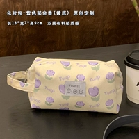 Косметичка-Фиолетовый Тюльпан (Желтая База)