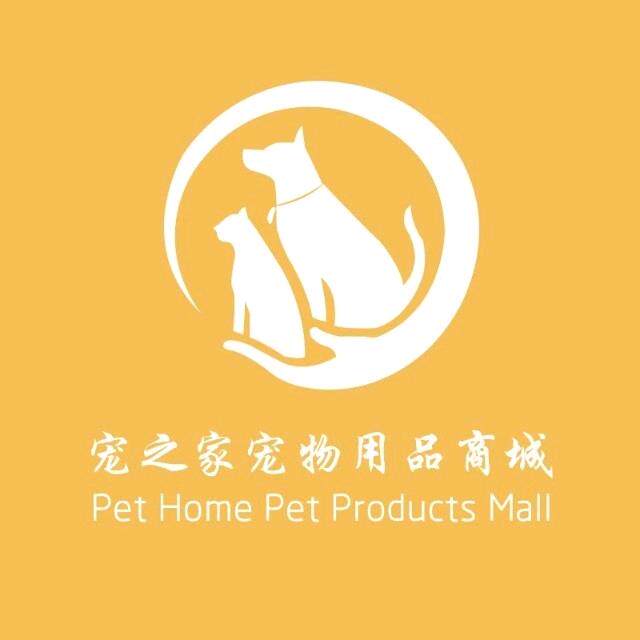 宠之家宠物用品商城的LOGO