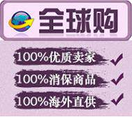 Global Boying Proder Seller.jpg