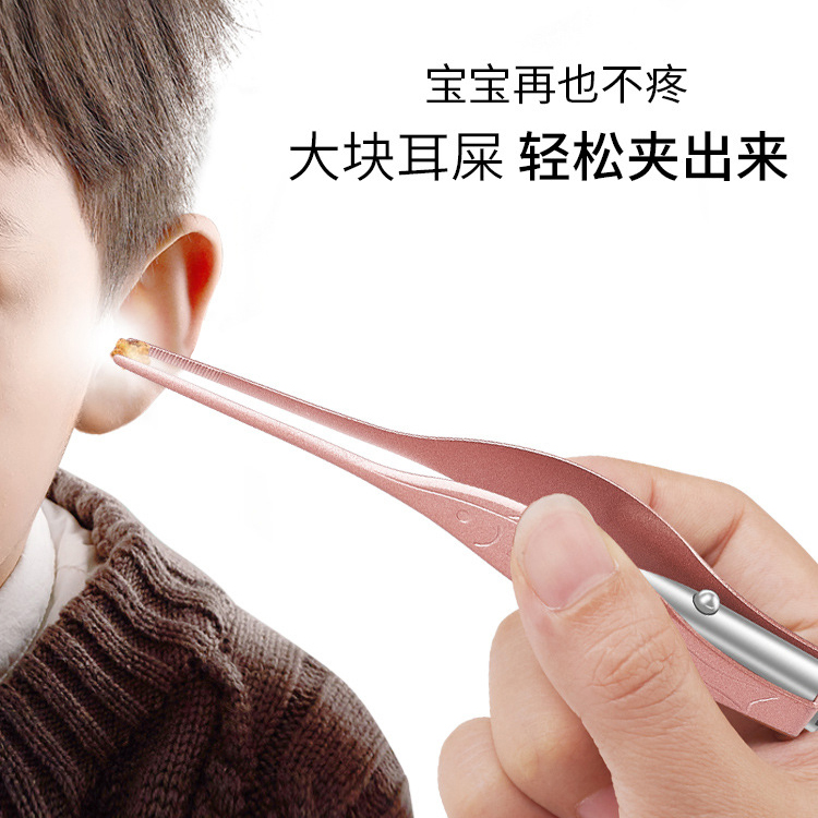 Children's ear deity Luminous Ear Spoons Baby Dig ear Ear Poo tweezers Ear Strap Light Tool Nasal Poop Clip Suit