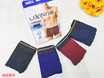 2 boxes of cotton underpants mens trousers head pure cotton large square pants middle - aged pure - color thin 2 bars