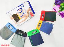 2 boxes of cotton underpants mens pants head pure cotton large pit pants short middle - aged pure color square 2 bars
