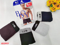 Young antibacterial cotton fabric underwear mens pants pure cotton large-code flat pants middle-waist simple middle-aged pure-aged pure-color shorts