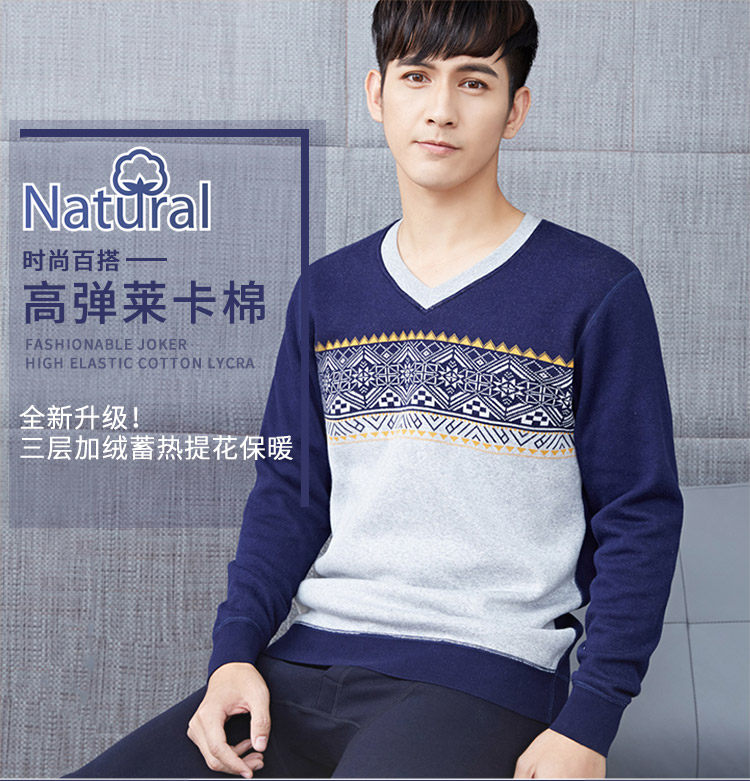 Sous-vêtement chaud jeunesse simple en coton - Ref 767696 Image 8