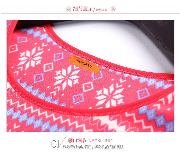 Sous-vêtement thermo jeunesse INNERSY doux en coton - Ref 767671 Image 22