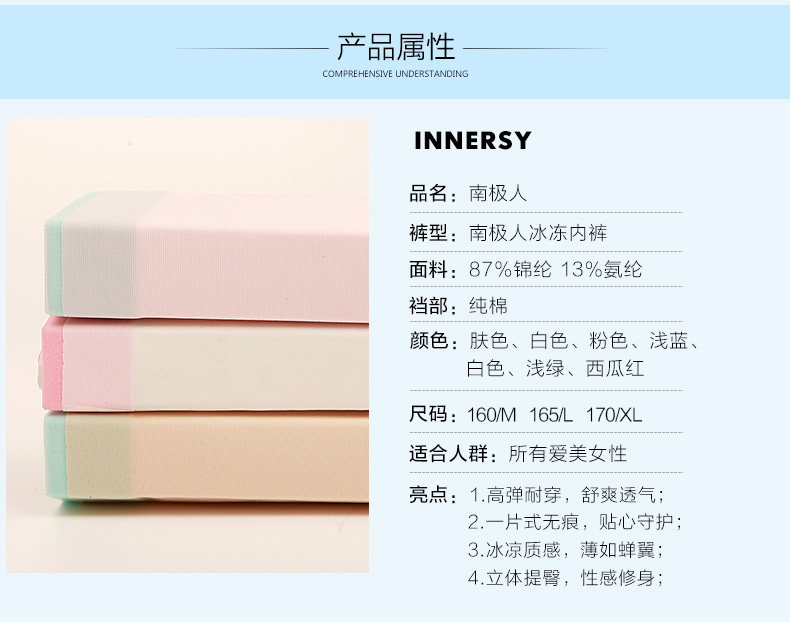 Slip jeunesse NTX1308 en nylon - Ref 669078 Image 12