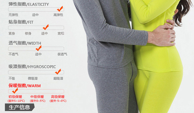 Sous-vêtement thermo jeunesse N663D10111/12 en coton - Ref 767603 Image 17