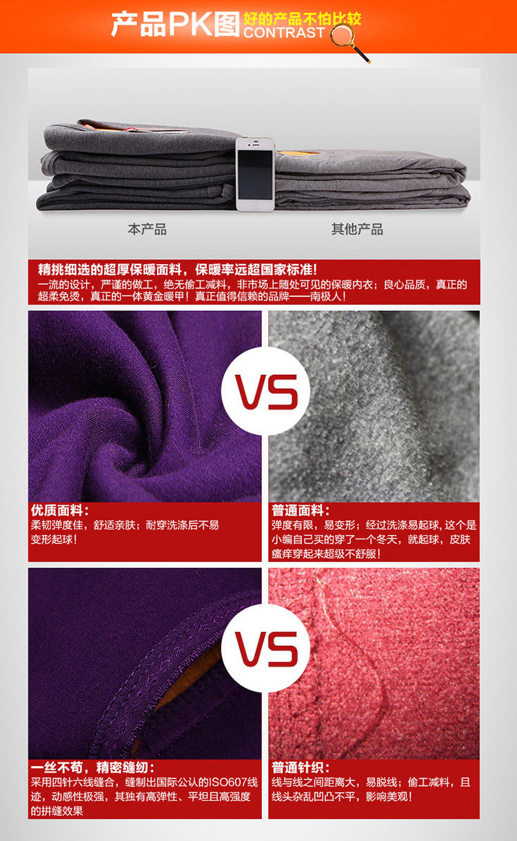 Sous-vêtement chaud en coton - Ref 767599 Image 12