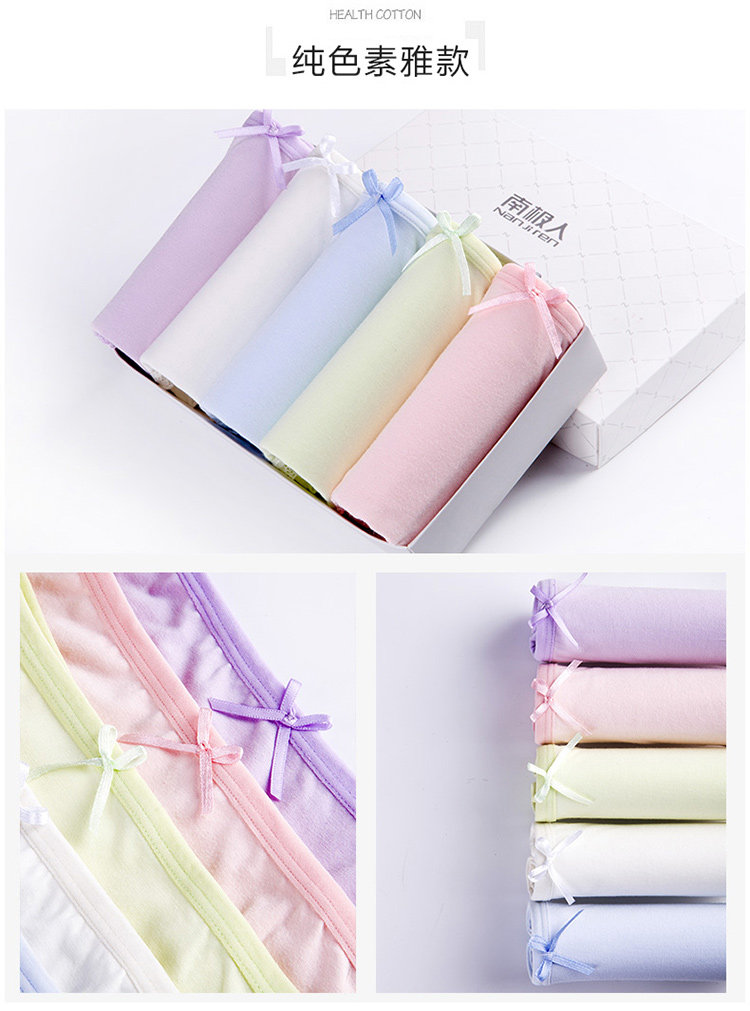 Slip jeunesse doux en coton - Ref 669104 Image 17