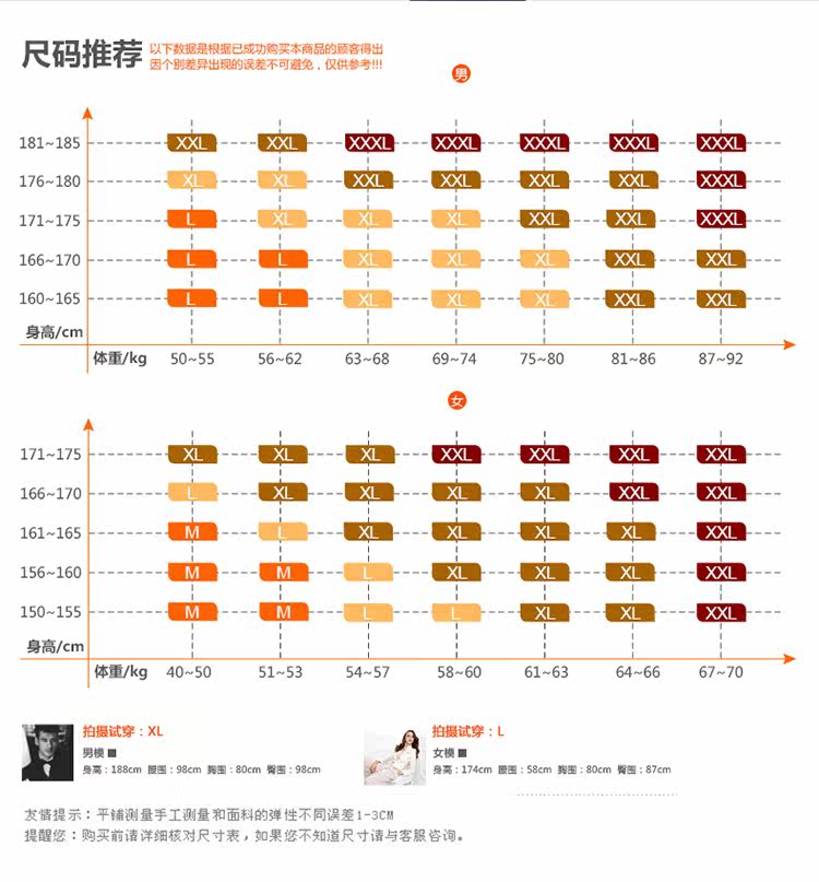 Body N263X20173 en viscose - Ref 666832 Image 14