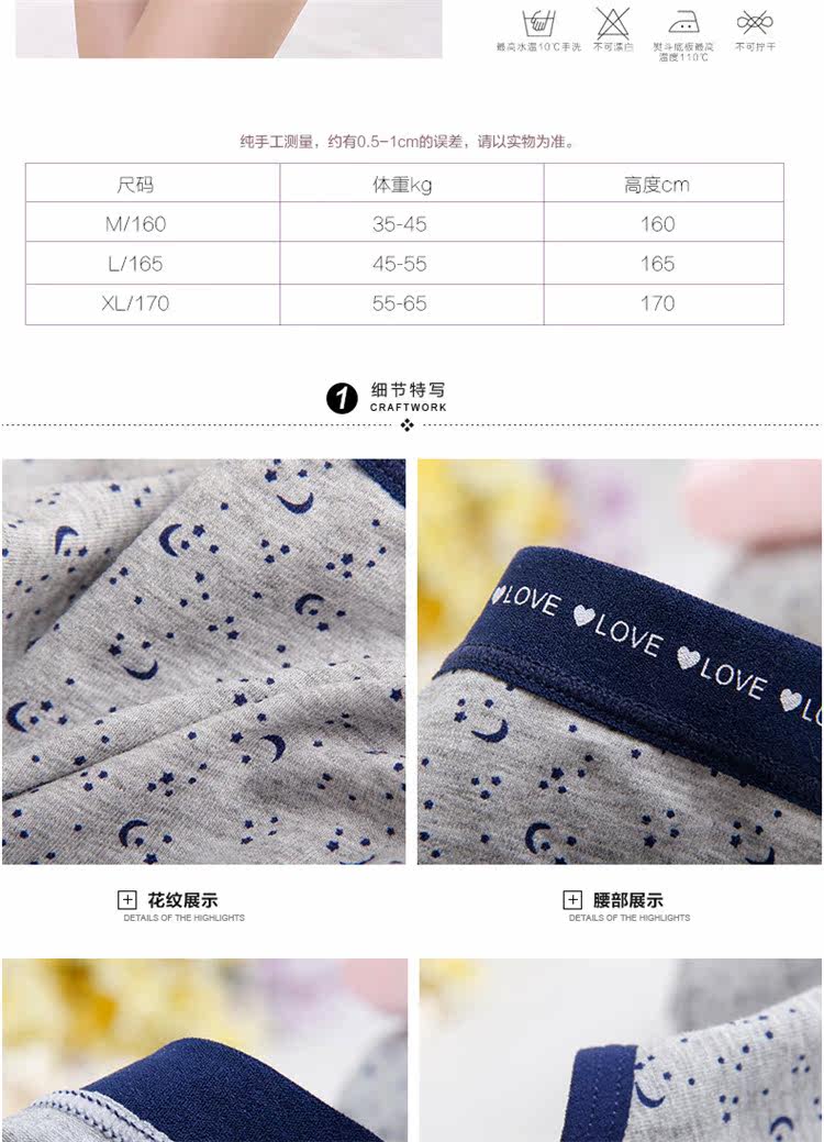 Slip jeunesse simple en coton - Ref 669099 Image 11