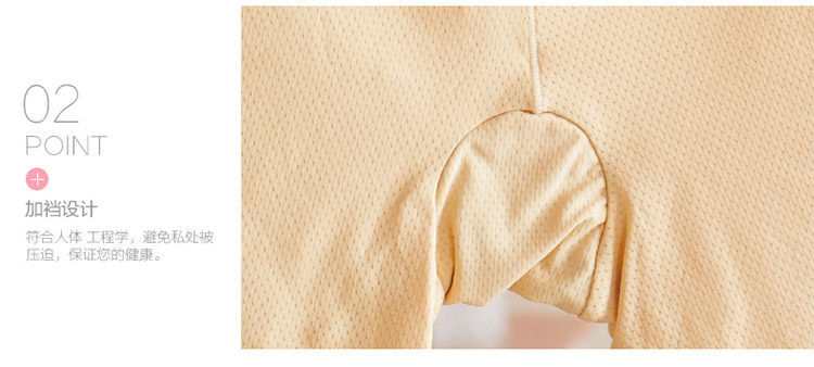 Slip jeunesse N016X20192-3 en nylon - Ref 669043 Image 20