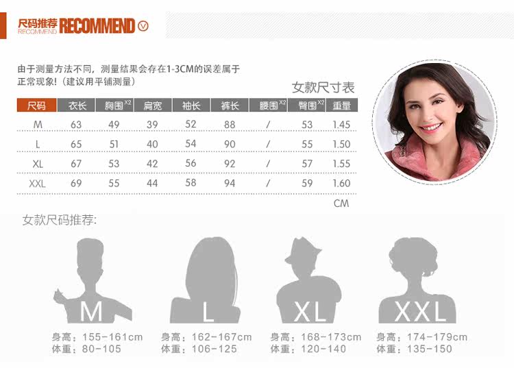 Pyjama mixte en Polyester Polyester  à manches longues - Ref 3004721 Image 16