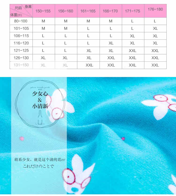 Sous-vêtement chaud jeunesse INNERSY doux en coton - Ref 767581 Image 11