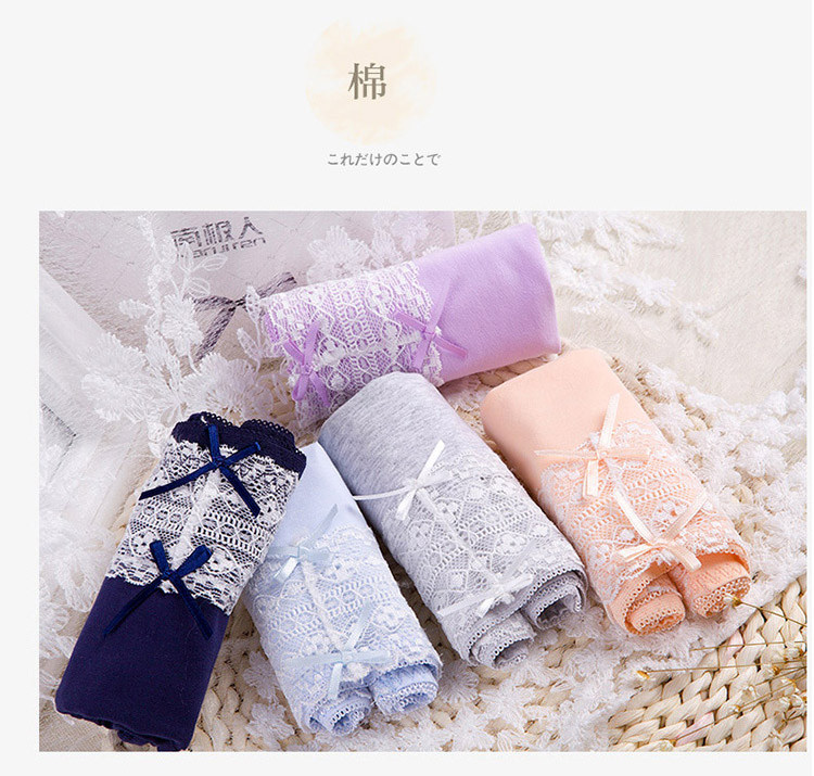 Slip jeunesse simple en coton - Ref 669075 Image 27