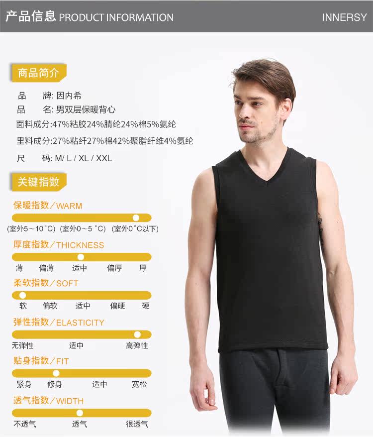 Sous-vêtement chaud Moyen-âge INNERSY Y6670 en viscose - Ref 767619 Image 9