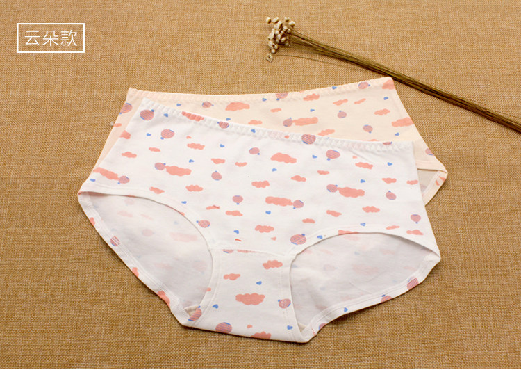 Slip jeunesse N8L6X20012 en coton - Ref 669039 Image 19