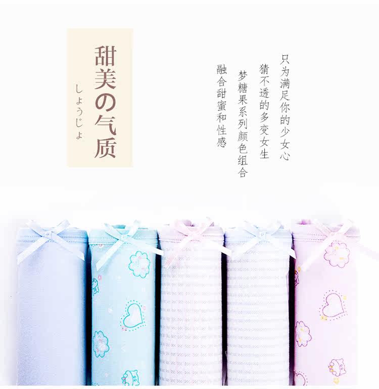 Slip jeunesse doux en coton - Ref 669104 Image 11