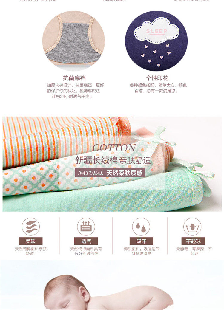 Slip jeunesse simple en coton - Ref 669099 Image 8