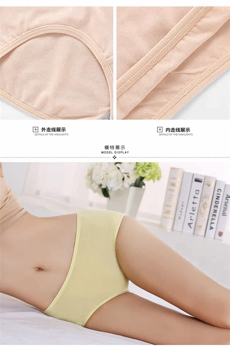 Slip jeunesse NF13X20052 en coton - Ref 669077 Image 24