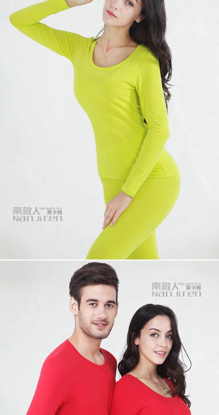 Sous-vêtement thermo jeunesse N663D10111/12 en coton - Ref 767673 Image 27