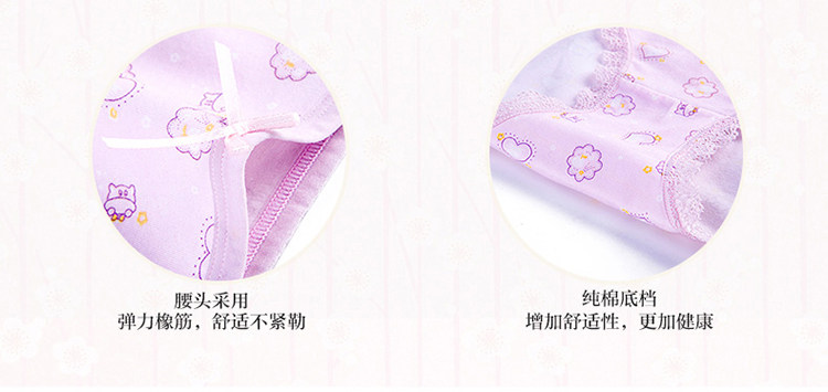 Slip jeunesse doux en coton - Ref 669104 Image 13