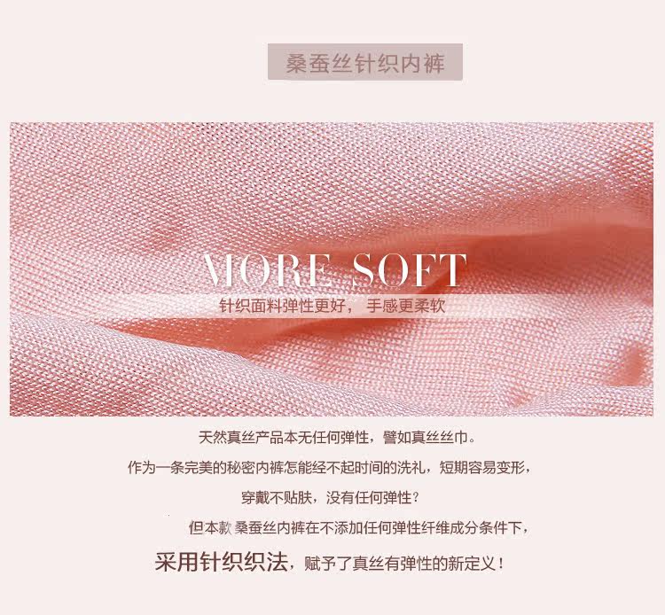 Slip jeunesse INNERSY S088-2 en soie - Ref 669110 Image 16