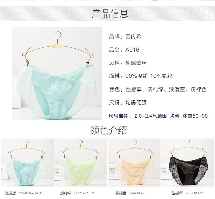 Slip jeunesse INNERSY A016 en autre - Ref 669094 Image 12