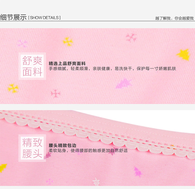 Slip jeunesse NF14X250 en coton - Ref 669115 Image 24