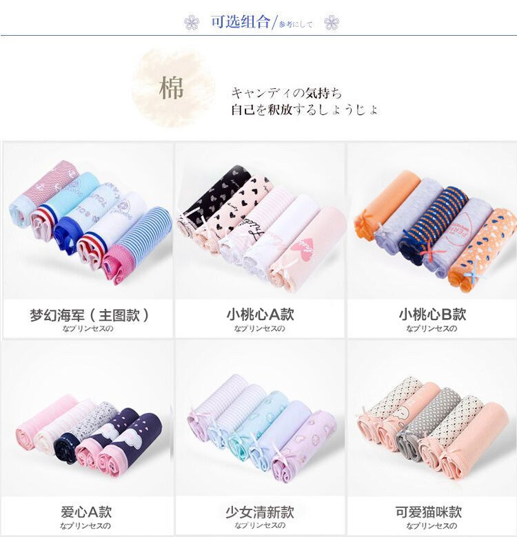 Slip jeunesse simple en coton - Ref 669075 Image 19