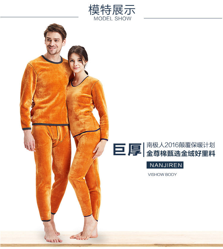 Sous-vêtement chaud jeunesse simple en coton - Ref 767610 Image 22