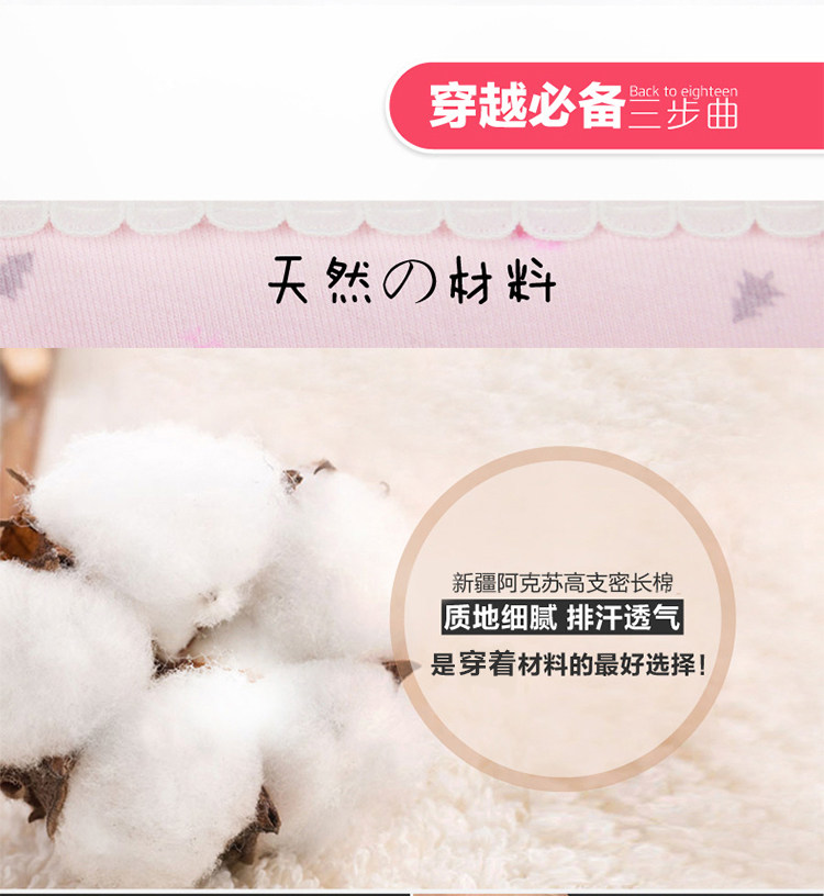 Slip jeunesse NF14X250 en coton - Ref 669115 Image 9